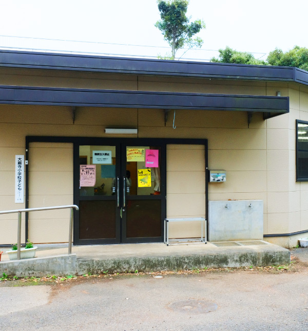 大巌寺小学校アフタースクール